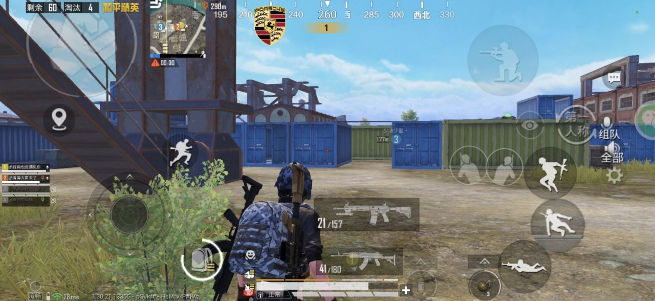 如何选择可靠的和平精英辅助？的配图，内容相关：不同辅助工具的功能差异较大，有的仅提供基础透视，而高端版本则包含自动压枪、物资追踪等。玩家应根据自身...